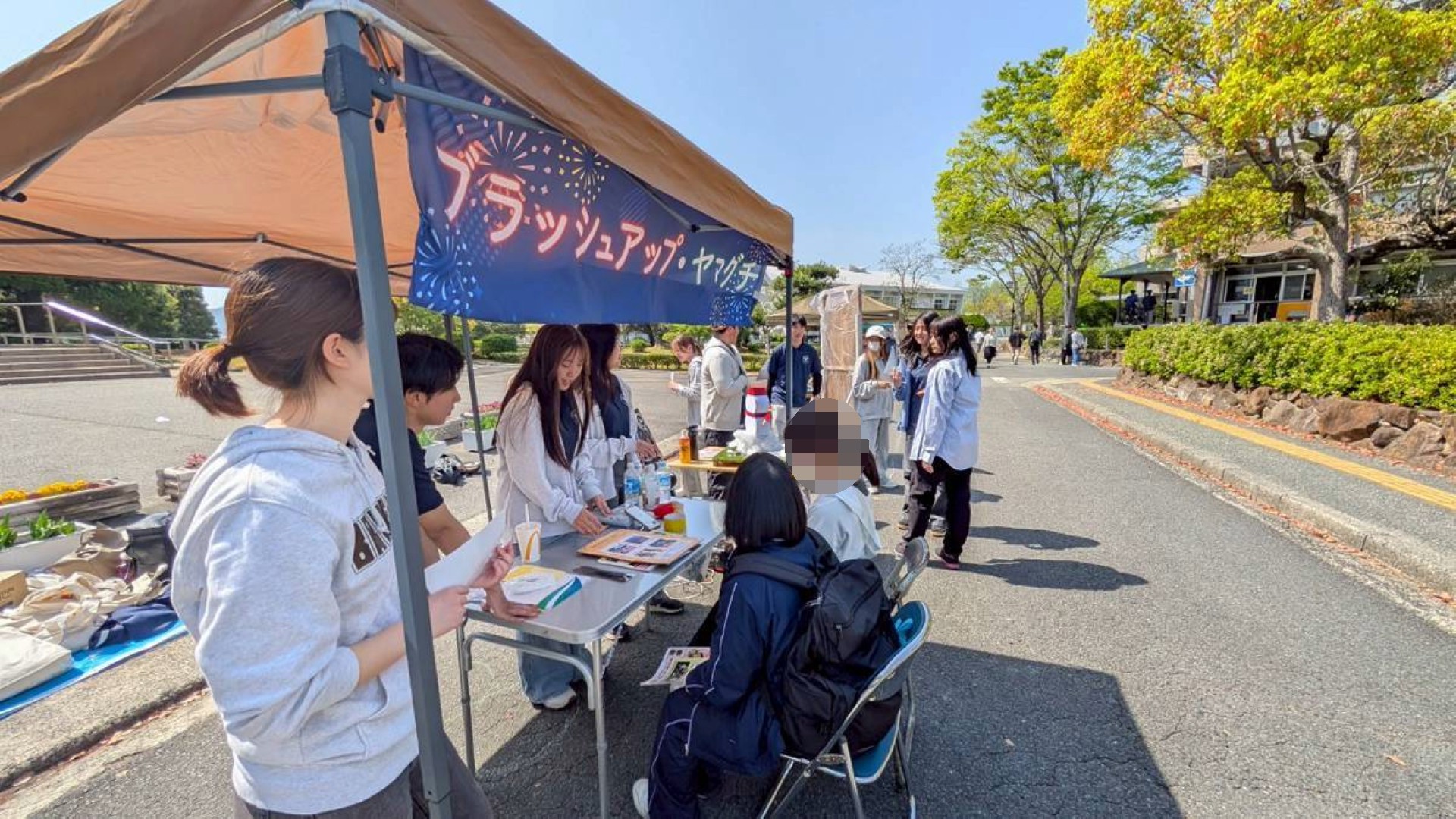 新入生歓迎フェスティバル2025＆交流会 – Brushup Yamaguchi