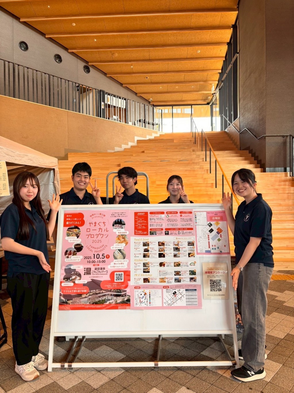 やまぐちローカルプロジェクツ2025に参加しました(GALLERY)